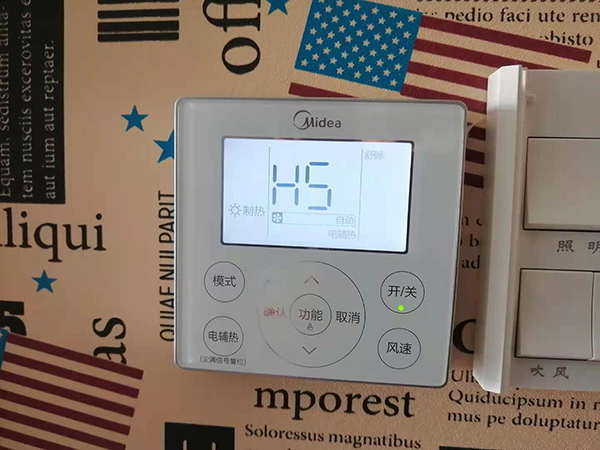 温泉美的空调维修