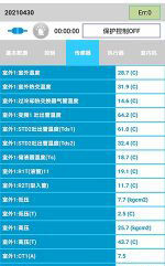 温泉中央空调维修电话是多少