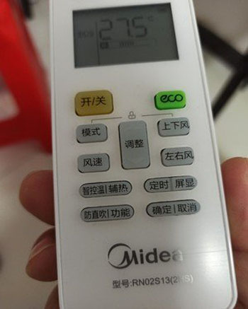 温泉空调遥控器打不开